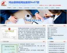 商貿咨詢策劃與翻譯 一站式賦能全球貿易的橋梁