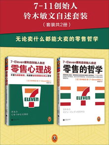 卓越網上貿易政策類圖書 報價與行業咨詢的深度融合