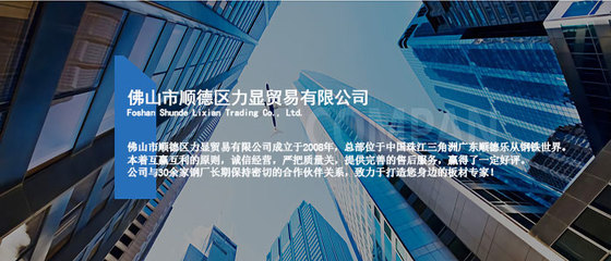廣東鍍鋅管規格詳解與力顯貿易一站式服務