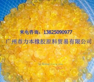 供應廣州深圳東莞C9樹脂廠——膠黏劑用C9石油樹脂在紡織與皮革行業的應用與采購指南